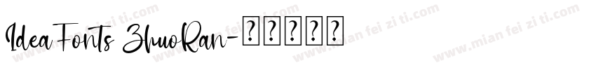 IdeaFonts ZhuoRan字体转换